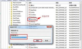 ie打不开网页 ie打不开网页