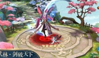 诛仙4转任务 诛仙4转任务