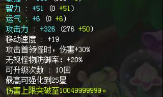 冒险岛双弩精灵技能