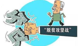 失业保险金上调 失业保险金上调